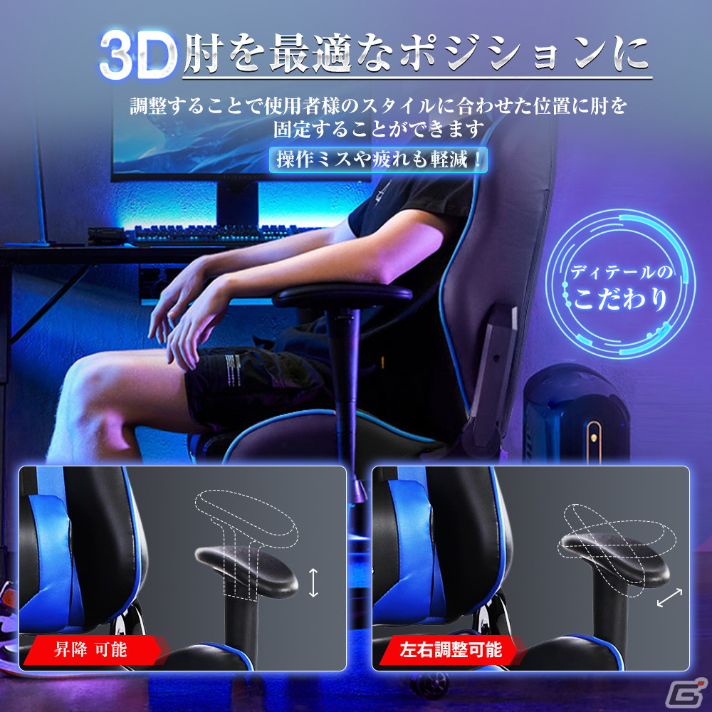 ゲーミングチェア「JPRACING」の公式販売サイトがオープン！記念の3,000円OFFクーポンを配布中の画像5