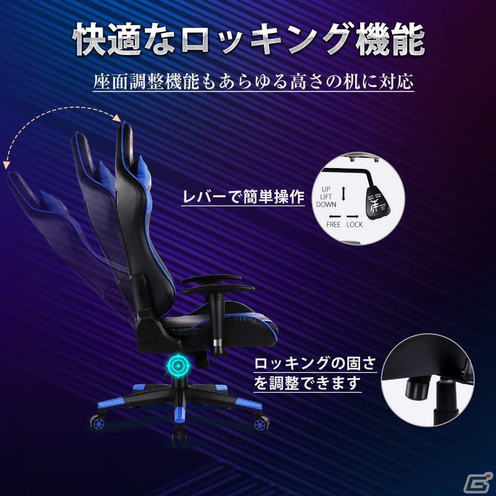 ゲーミングチェア「JPRACING」の公式販売サイトがオープン！記念の3,000円OFFクーポンを配布中の画像6