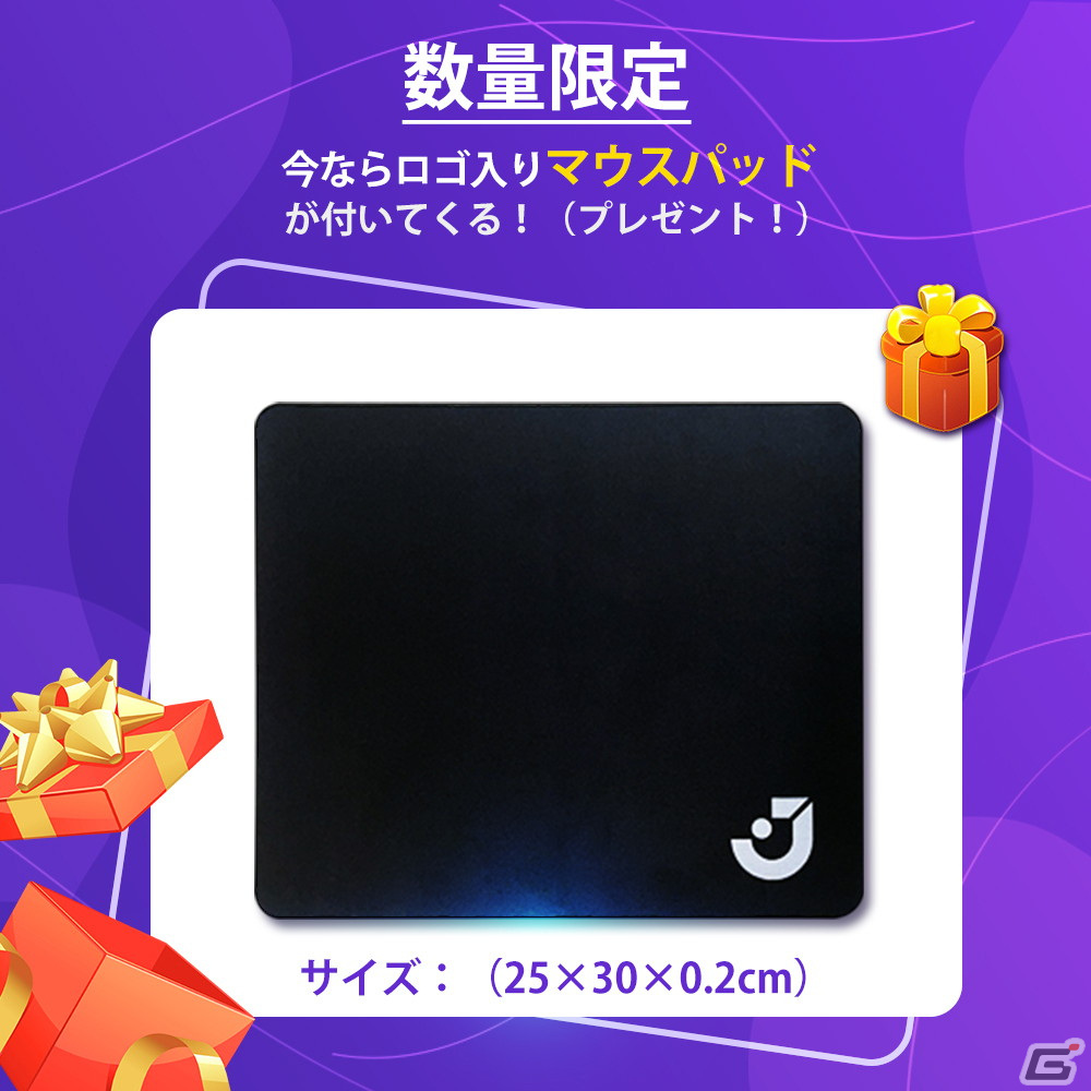 ゲーミングチェア「JPRACING」の公式販売サイトがオープン！記念の3,000円OFFクーポンを配布中の画像7