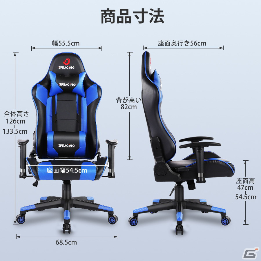 ゲーミングチェア「JPRACING」の公式販売サイトがオープン！記念の3,000円OFFクーポンを配布中の画像8