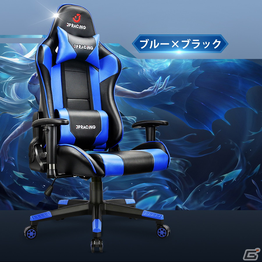 ゲーミングチェア「JPRACING」の公式販売サイトがオープン！記念の3,000円OFFクーポンを配布中の画像9