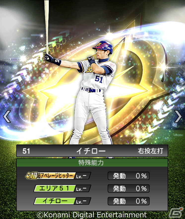 eBASEBALL プロ野球スピリッツ2021 eBASEBALLプロ野球スピリッツ2021 グランドスラム [Nintendo
