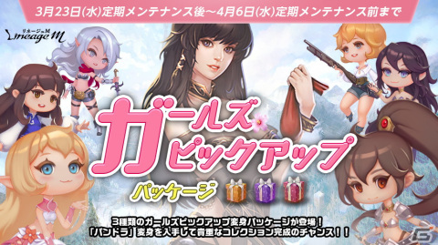「Lineage M」にて曜日ごとに様々な報酬を獲得できる「Spring adventures～ダンジョン攻略ミッション～」が開催！の画像2