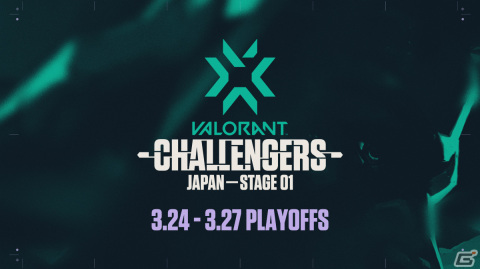 「2022 VALORANT Champions Tour Challengers Japan Stage1」世界大会進出へ向けたプレイオフが3月24日より実施！の画像1