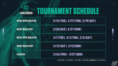 「2022 VALORANT Champions Tour Challengers Japan Stage1」世界大会進出へ向けたプレイオフが3月24日より実施！の画像3