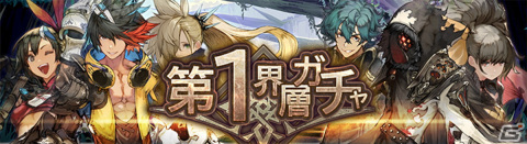 究極の二択が物語を左右していくRPG「シン・クロニクル」がiOS/Android向けにサービス開始！の画像13