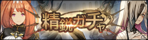 究極の二択が物語を左右していくRPG「シン・クロニクル」がiOS/Android向けにサービス開始！の画像28
