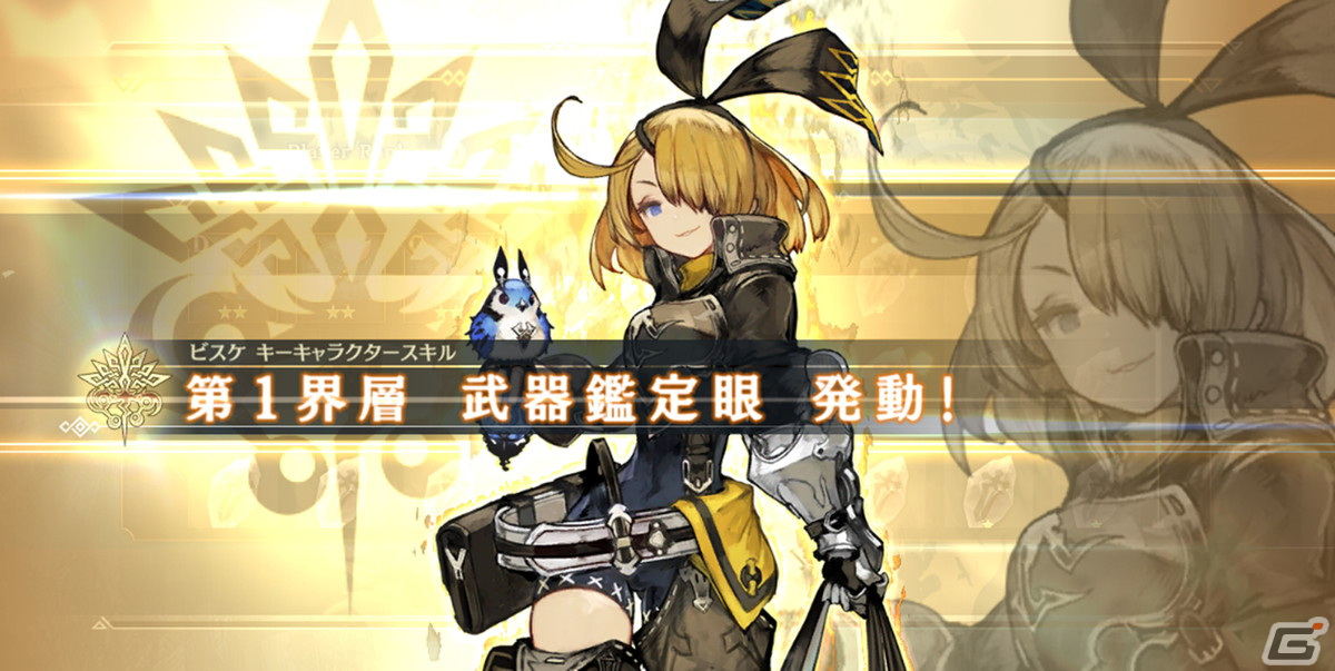 究極の二択が物語を左右していくRPG「シン・クロニクル」がiOS/Android向けにサービス開始！の画像17