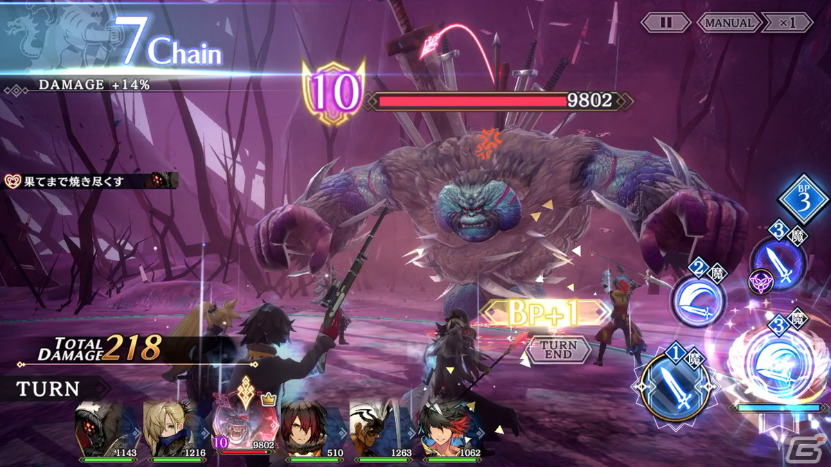 究極の二択が物語を左右していくRPG「シン・クロニクル」がiOS/Android向けにサービス開始！の画像5