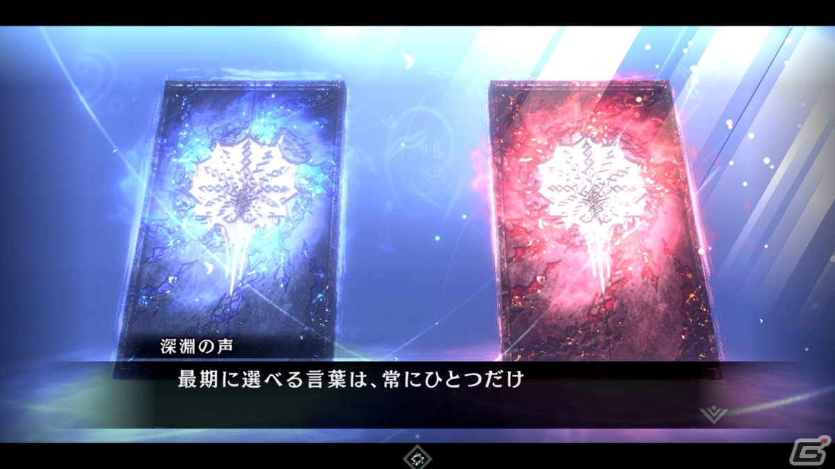 究極の二択が物語を左右していくRPG「シン・クロニクル」がiOS/Android向けにサービス開始！の画像7
