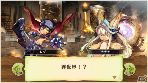 「メルクストーリア -癒術士と鐘の音色-」にて「メイドインアビス 烈日の黄金郷」とのコラボが実施！の画像2