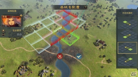 「大三国志」の新征服シーズン「兵合車錯」が3月24日より開幕！霹靂など新たな攻城器械が登場の画像2