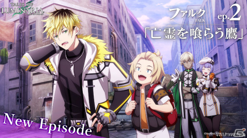 「テイルズ オブ ルミナリア」ファルクのキャラクターエピソード「亡霊を喰らう鷹」が公開！★5新衣装「亡霊戦団の戦闘服」も登場の画像1