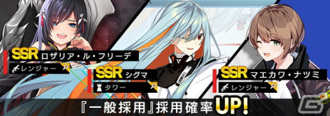 「COUNTER: SIDE」にて最大100連無料ガチャなどを実施する100日記念キャンペーンが開始！の画像8