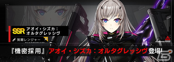 「COUNTER: SIDE」にて最大100連無料ガチャなどを実施する100日記念キャンペーンが開始！の画像4