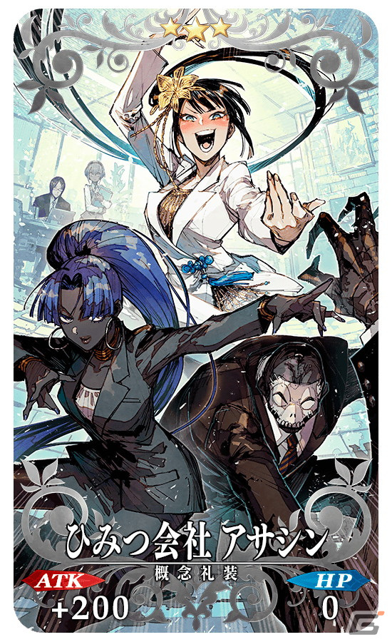 「Fate/Grand Order」にて★5ギルガメッシュ（アーチャー）が約2年ぶりにピックアップ召喚に登場！の画像6