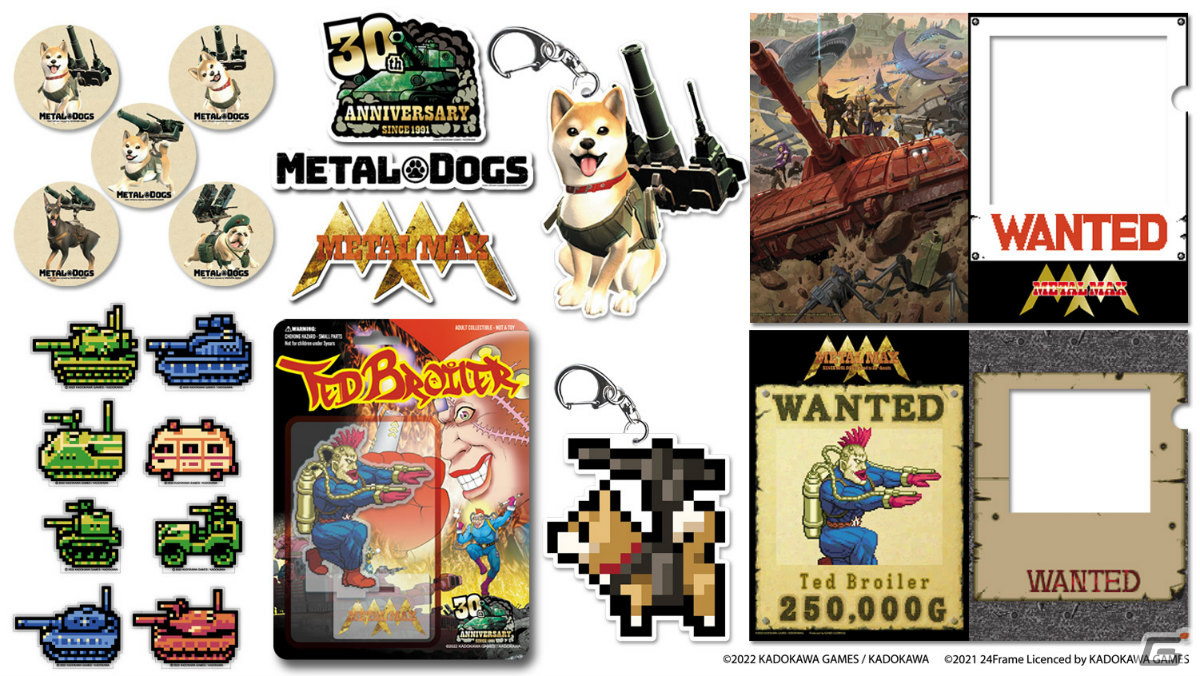 メタルマックス30周年ファイナル展～METALMAX 30→31th Final