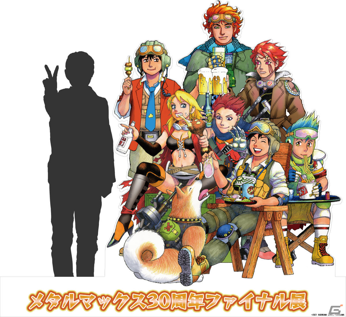 「メタルマックス30周年ファイナル展～METALMAX 30→31th Final Exhibition～」の詳細が公開！の画像4