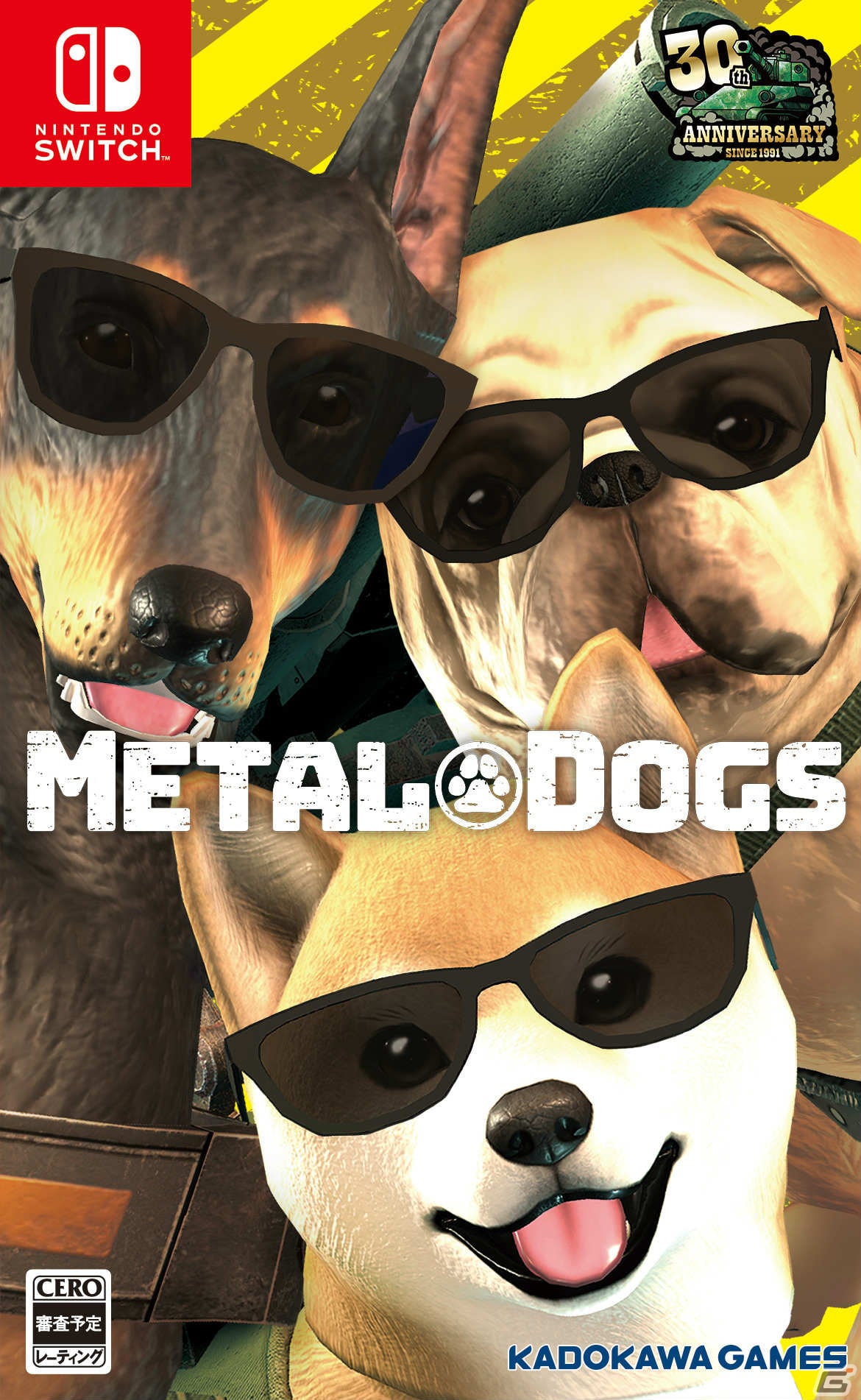 「メタルマックス30周年ファイナル展～METALMAX 30→31th Final Exhibition～」の詳細が公開！の画像8