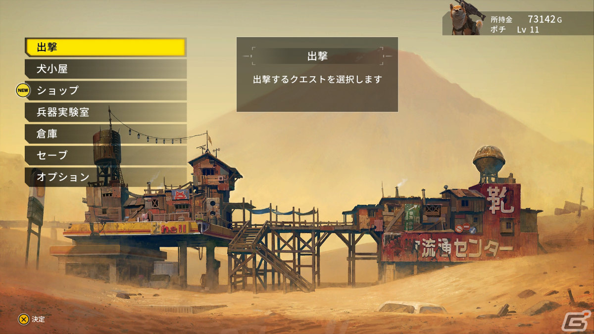 メタルマックス30周年ファイナル展～METALMAX 30→31th Final