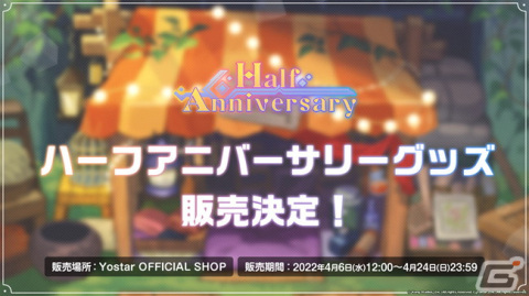 「ガーディアンテイルズ」のメインストーリー「ワールド11 記録されていない世界 Pt.2」が配信開始！の画像14