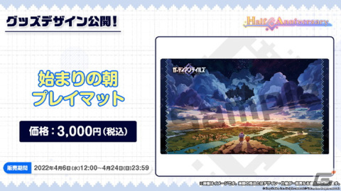 「ガーディアンテイルズ」のメインストーリー「ワールド11 記録されていない世界 Pt.2」が配信開始！の画像17