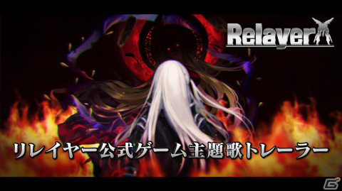 新作ロボットSRPG「Relayer」が発売！KOCHOさんが歌う公式ゲーム主題歌トレーラーも公開の画像1