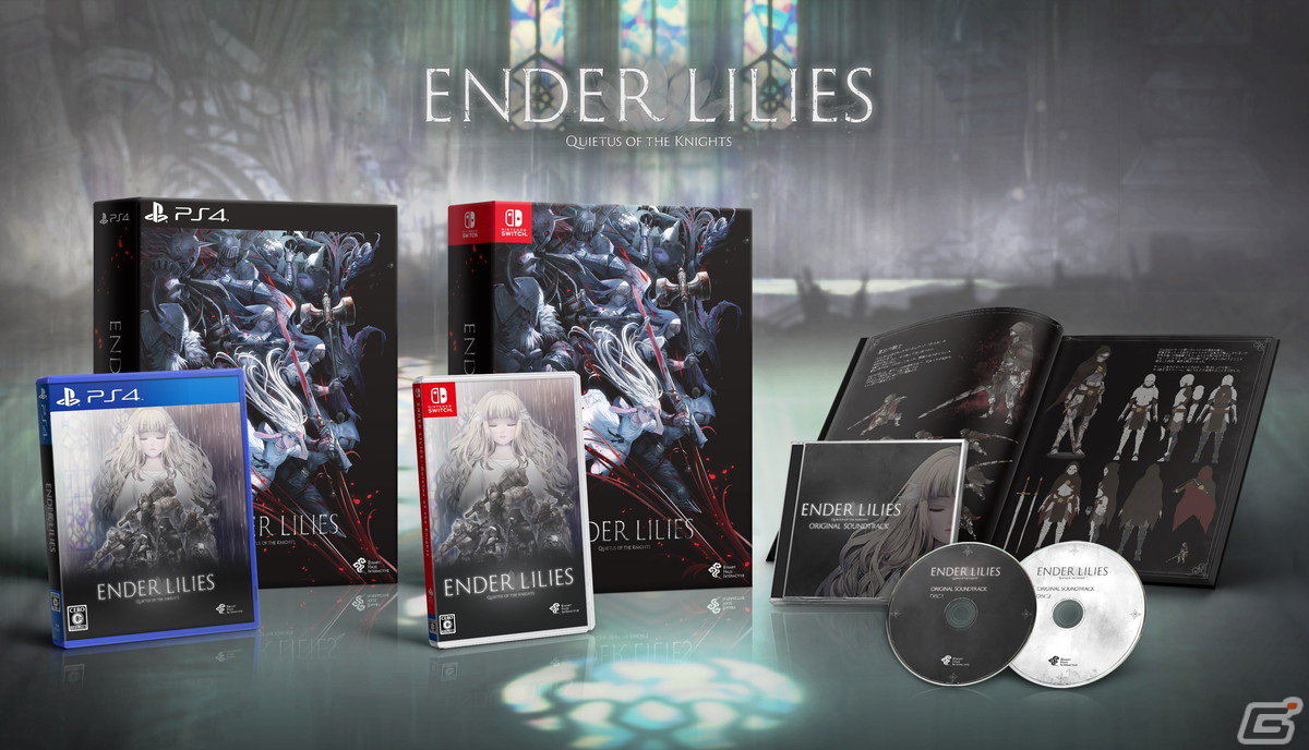 PS4/Switchパッケージ版「ENDER LILIES: Quietus of the Knights