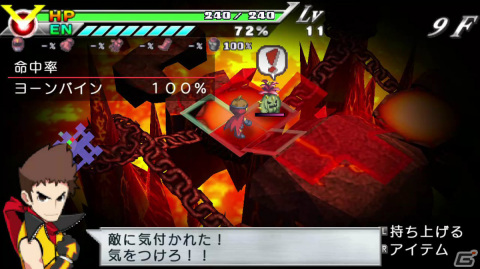 ハチャメチャSRPG「ファントム・キングダム」とやり込みDRPG「絶対ヒーロー改造計画」のSwitch版が3月31日に配信！の画像8