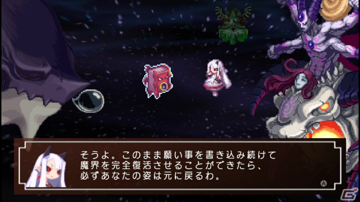 ハチャメチャSRPG「ファントム・キングダム」とやり込みDRPG「絶対ヒーロー改造計画」のSwitch版が3月31日に配信！の画像3