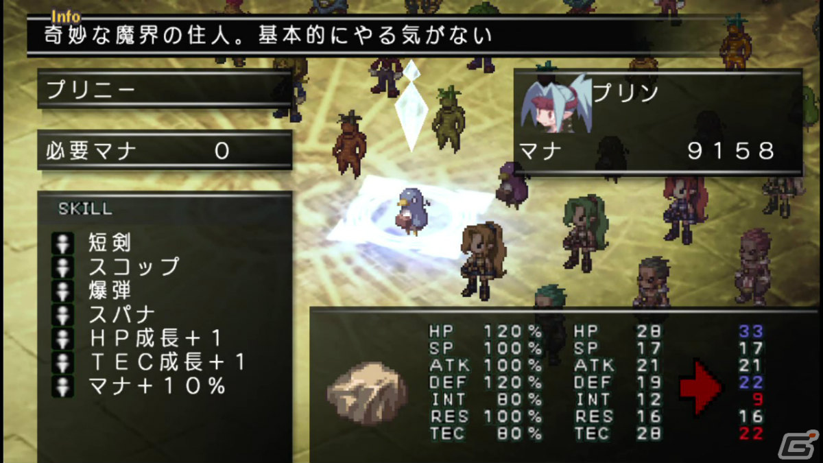 ハチャメチャSRPG「ファントム・キングダム」とやり込みDRPG「絶対ヒーロー改造計画」のSwitch版が3月31日に配信！の画像5