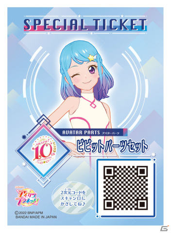 「アイカツ！シリーズ」の10周年を記念した公式サイトがオープン！トーク＆ライブや展示会も開催決定の画像16