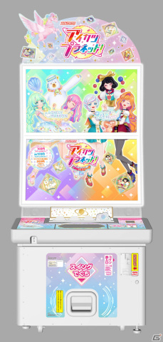 「アイカツ！シリーズ」の10周年を記念した公式サイトがオープン！トーク＆ライブや展示会も開催決定の画像2