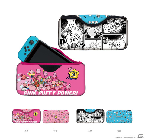 星のカービィ」のSwitch用アクセサリーが3月25日に発売！30周年記念イラストを使用したデザインも登場 | Gamer