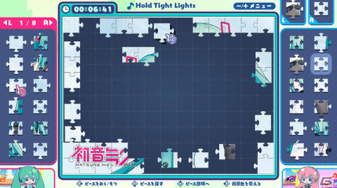 Switch「初音ミク いっしょに！ジグソーパズル」が配信開始！ピアプロキャラクターズのイラストを使用したジグソーパズルゲームの画像2