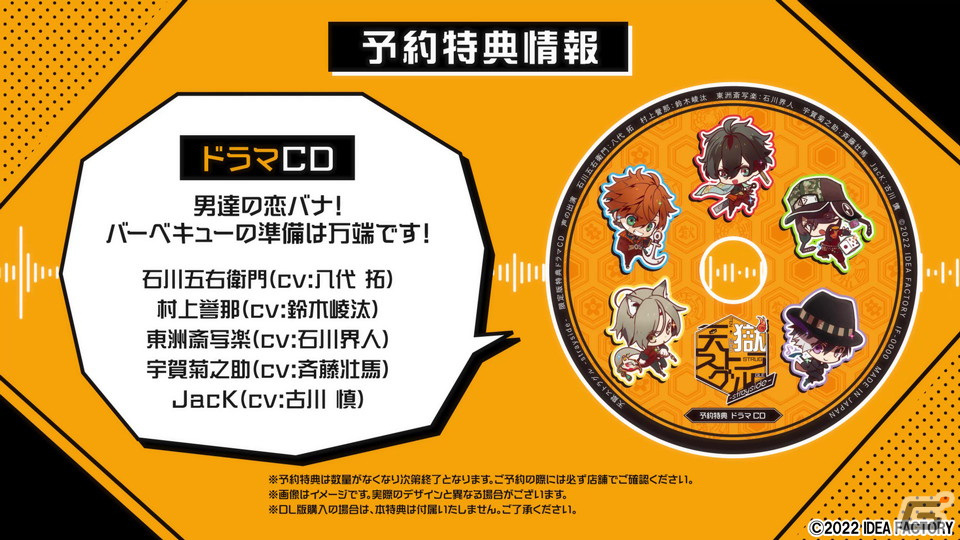 「天獄ストラグル -strayside-」のPVが公開！ハイテンションな閻魔大王（CV：子安武人）によるあらすじ紹介やイベントCGに注目の画像8