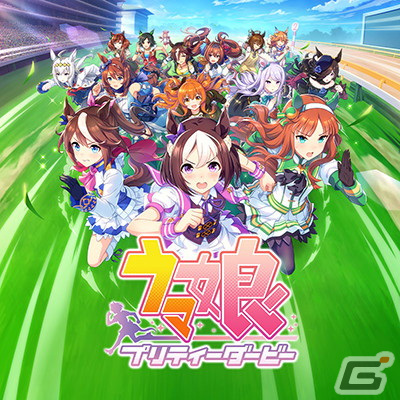 「maimai でらっくす UNiVERSE PLUS」が稼働開始！「うまぴょい伝説」などの楽曲を新たに収録の画像3
