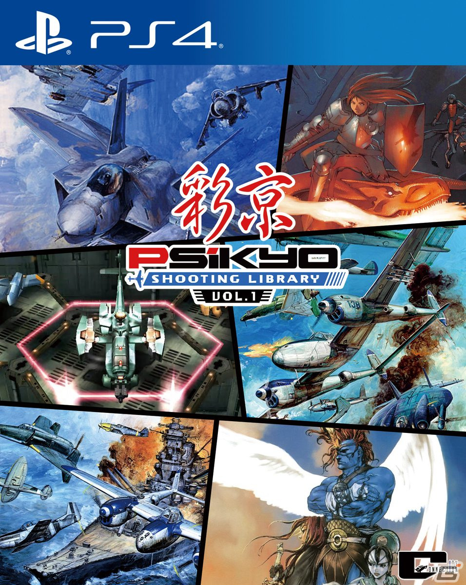 「ガンバード」シリーズなど彩京のSTG作品がセットになった「彩京 SHOOTING LIBRARY」Vol.1、2のPS4版が6月30日より2か月連続で発売！の画像2