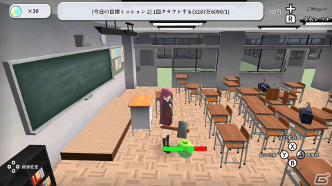 Switch版「ブレイクスクールシミュレーター」が3月31日に配信！架空の学校を破壊するちょっとやんちゃなアクションゲームの画像4