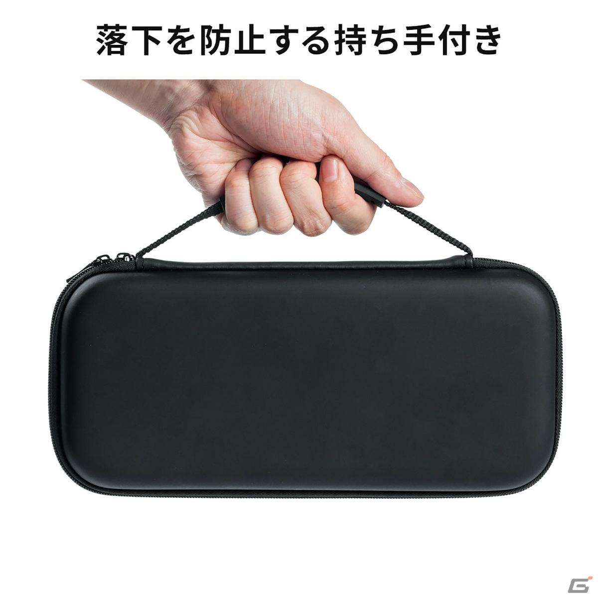 Switch（有機ELモデル）を安全に持ち運べるセミハードケースが発売！ガラスフィルムやクリーニングクロスも付属の画像7