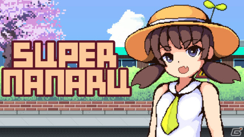 かわいいパン屋さんのランアクション「スーパーナナル」がSwitch/Steam向けに配信開始！の画像1