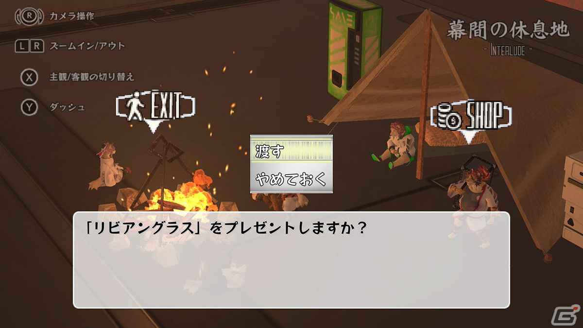 ケモノ×脱出×サスペンス「囚獄のセブンスヘイム」がSwitch向けに配信開始！の画像4