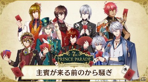 「夢100『7周年記念プリンスパレード』」のオフィシャルレポートが公開！の画像3