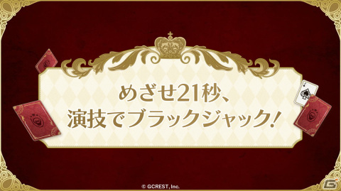 「夢100『7周年記念プリンスパレード』」のオフィシャルレポートが公開！の画像5