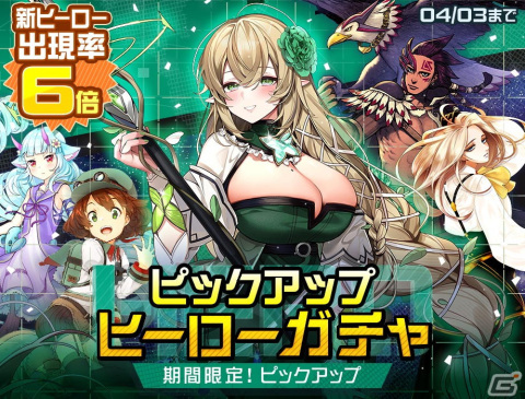 「#コンパス 戦闘摂理解析システム」オリジナルヒーロー、ステリア・ララ・シルワ（CV：能登麻美子）が登場！の画像4