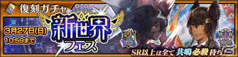 「チェインクロニクル」キララネ（CV：小林ゆう）がグランドキャラクターとして登場！イベントクエストも開催の画像4