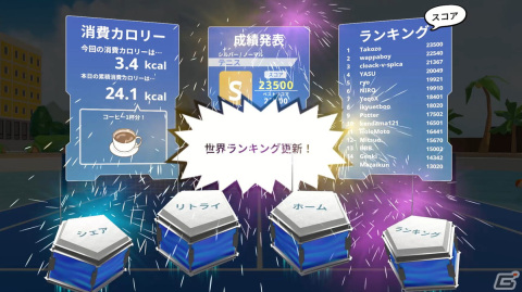 VRリズムフィットネスゲーム「Groove Fit Island!!」が2022年春に発売決定！OBTが開始の画像11