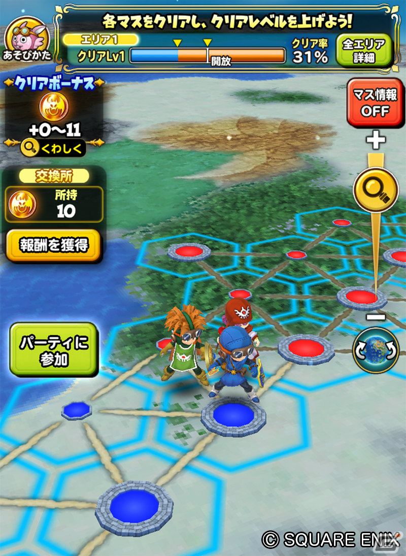 「星のドラゴンクエスト」イベント「ロンダルキア雪原の戦い」が実施！錬金そうびには“いなずまの剣”が登場の画像2