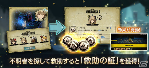「シン・クロニクル」10万DL突破を記念して10連ガチャ相当のジェムが手に入るログインボーナスが開催！の画像10