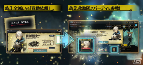 「シン・クロニクル」10万DL突破を記念して10連ガチャ相当のジェムが手に入るログインボーナスが開催！の画像11